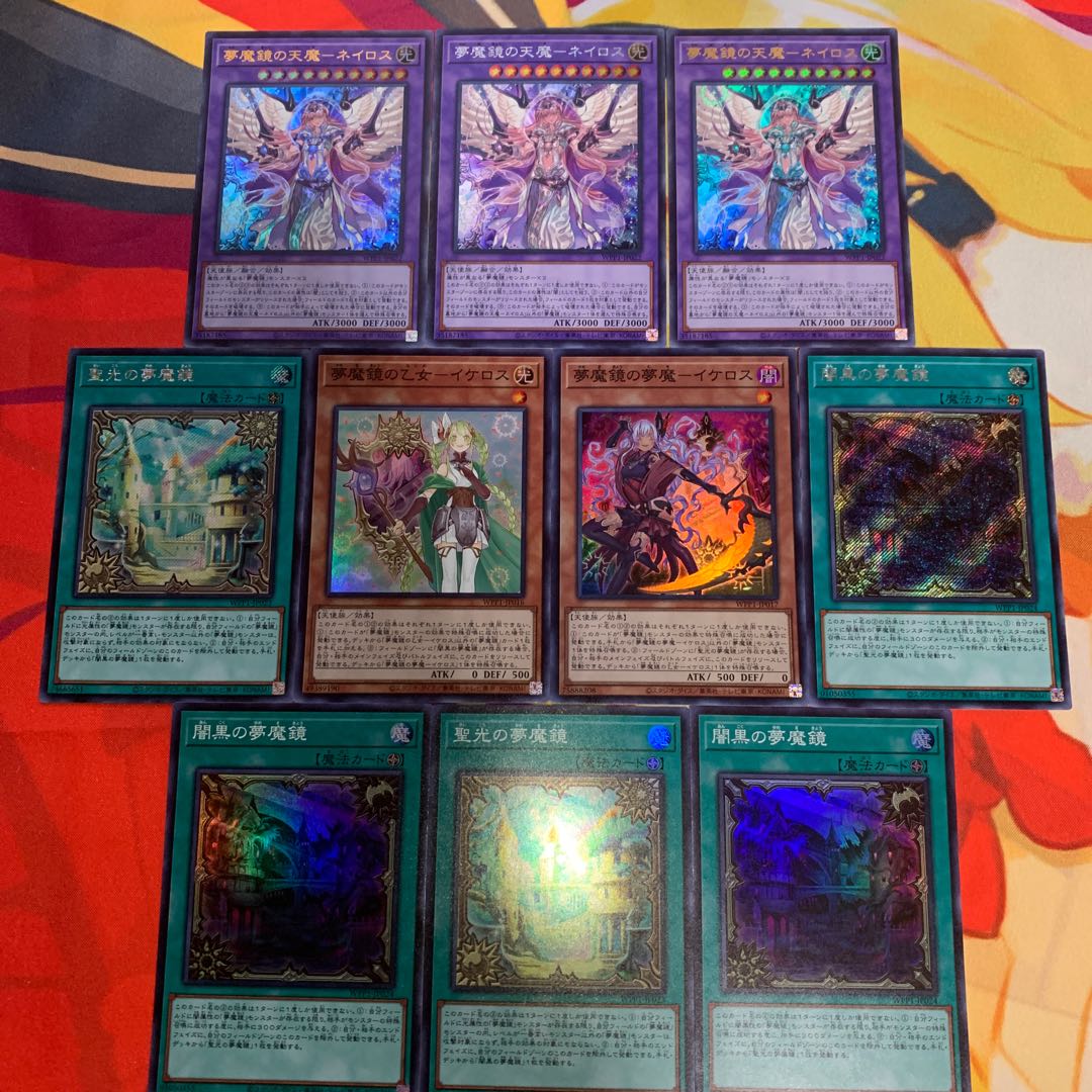 【シク3枚有り・魔鏡テーマまとめ】夢魔鏡の天魔ネイロス、イケロス等