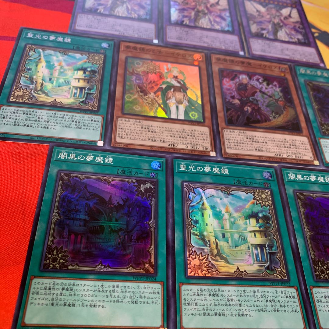 【シク3枚有り・魔鏡テーマまとめ】夢魔鏡の天魔ネイロス、イケロス等