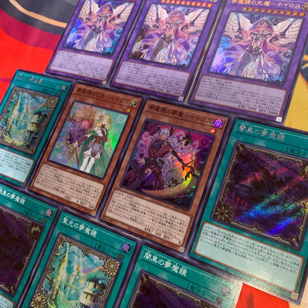 【シク3枚有り・魔鏡テーマまとめ】夢魔鏡の天魔ネイロス、イケロス等