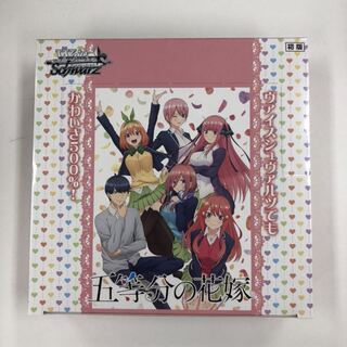 五等分の花嫁　初版　ブースターパック未開封ボックス