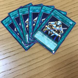 レアゴールド・アーマー ノーマル　6枚セット