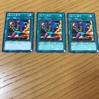 盗人の煙玉 ノーマル　3枚セット