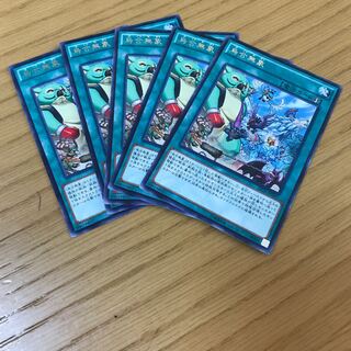 烏合無象 レア　5枚セット