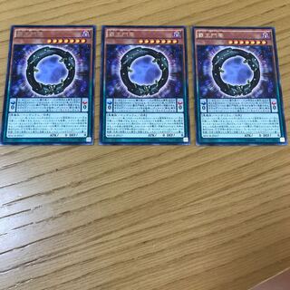 覇王門零 レア　3枚セット