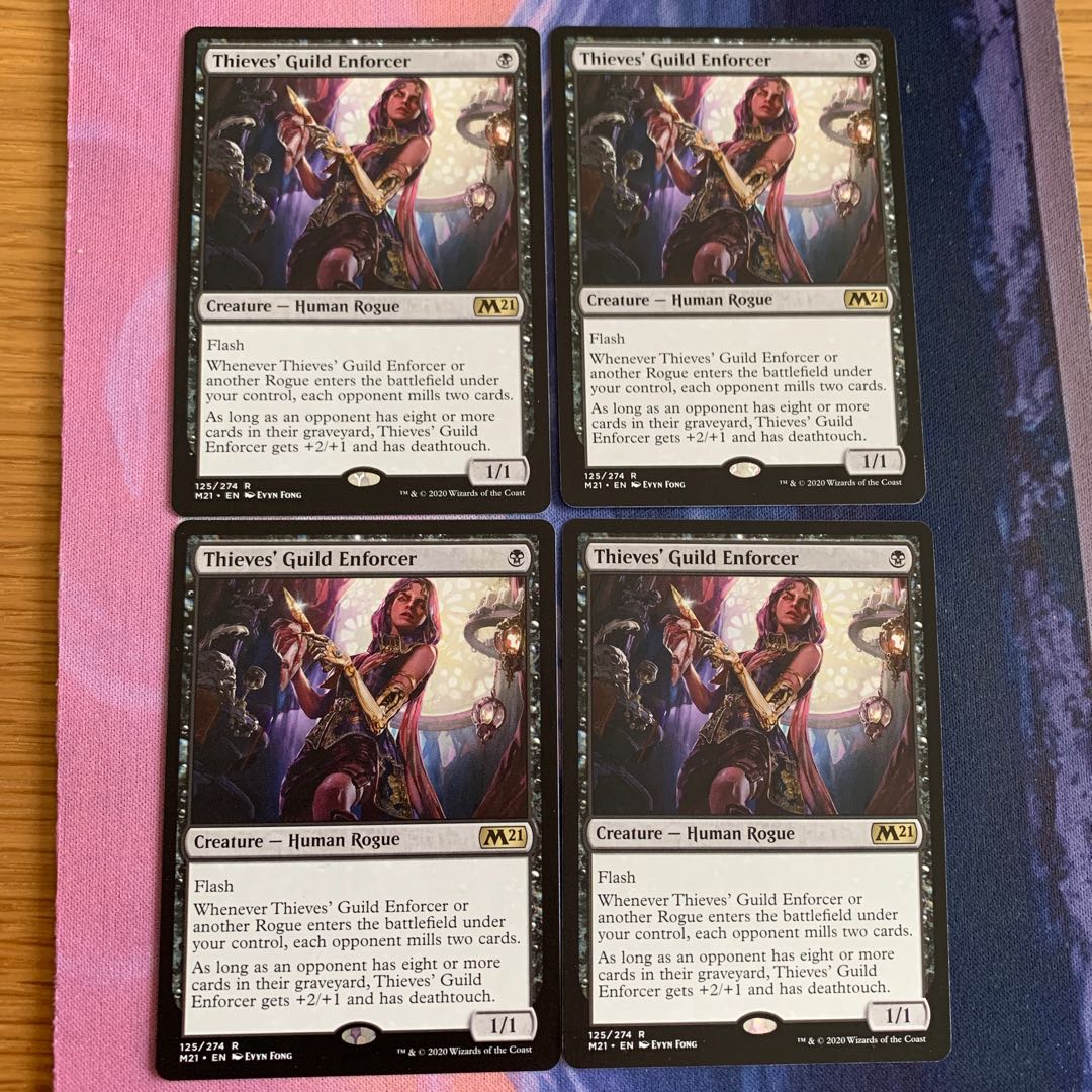 盗賊ギルドの処罰者