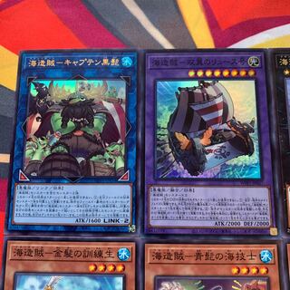 【海造賊テーマまとめ】海造賊キャプテン黒髭、双翼のリュース号等