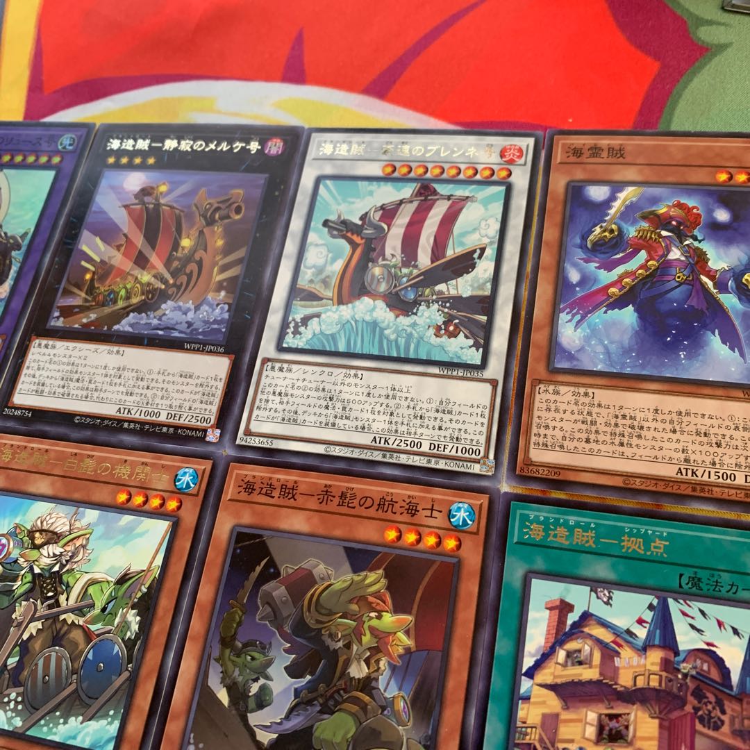 【海造賊テーマまとめ】海造賊キャプテン黒髭、双翼のリュース号等