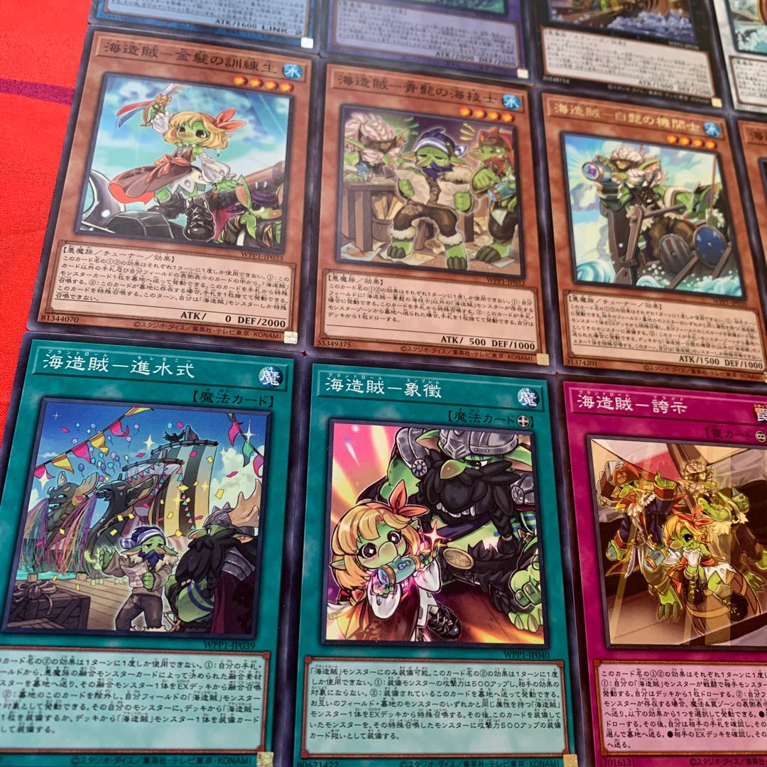 【海造賊テーマまとめ】海造賊キャプテン黒髭、双翼のリュース号等