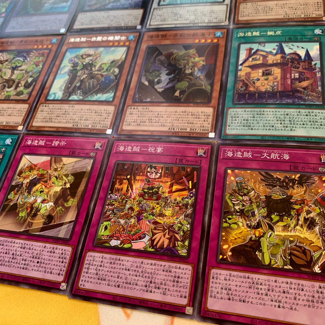 【海造賊テーマまとめ】海造賊キャプテン黒髭、双翼のリュース号等