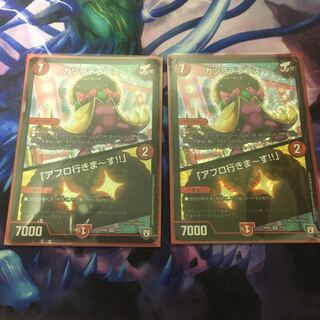 カツラデランス アフロ行きまーす!!