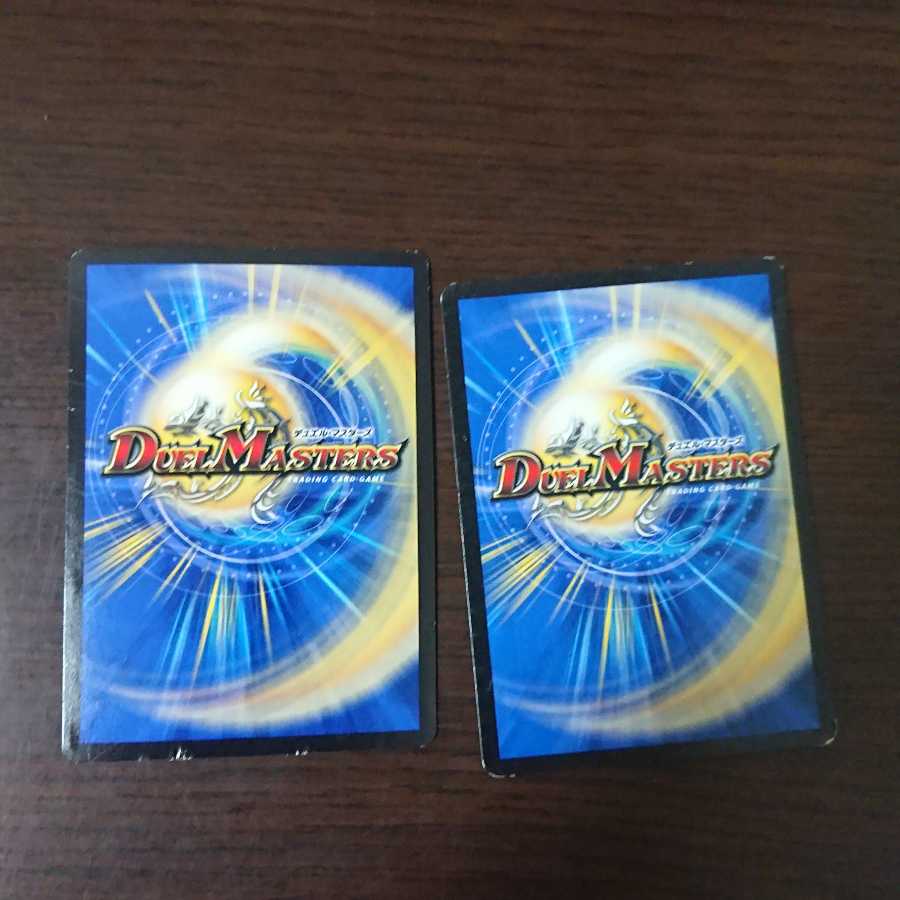 音感の精霊龍 エメラルーダ