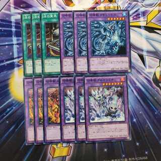 召喚獣デッキパーツ！ 召喚師アレイスター