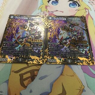 ZEROの侵略 ブラックアウト