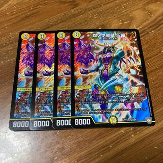 煌メク聖壁 灰瞳　4枚