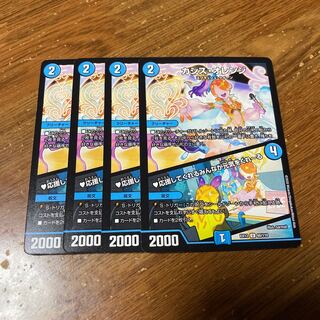 カシス・オレンジ｜応援してくれるみんなが元気をくれーる　4枚