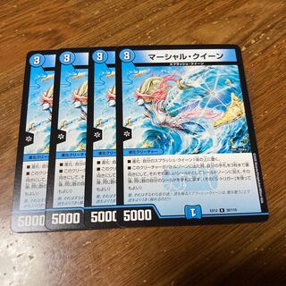 マーシャル・クイーン　4枚