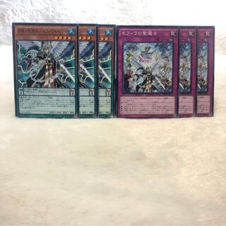 剣聖の影霊衣-セフィラセイバー N  セフィラの聖選士 N  6枚セット