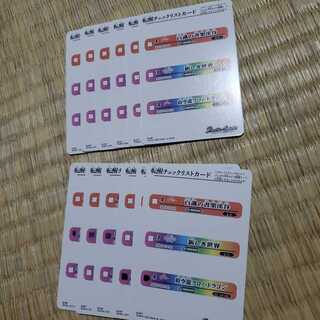 チェックリストカード 1枚