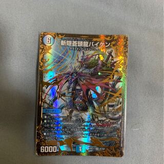 斬隠蒼頭龍バイケン　UGC