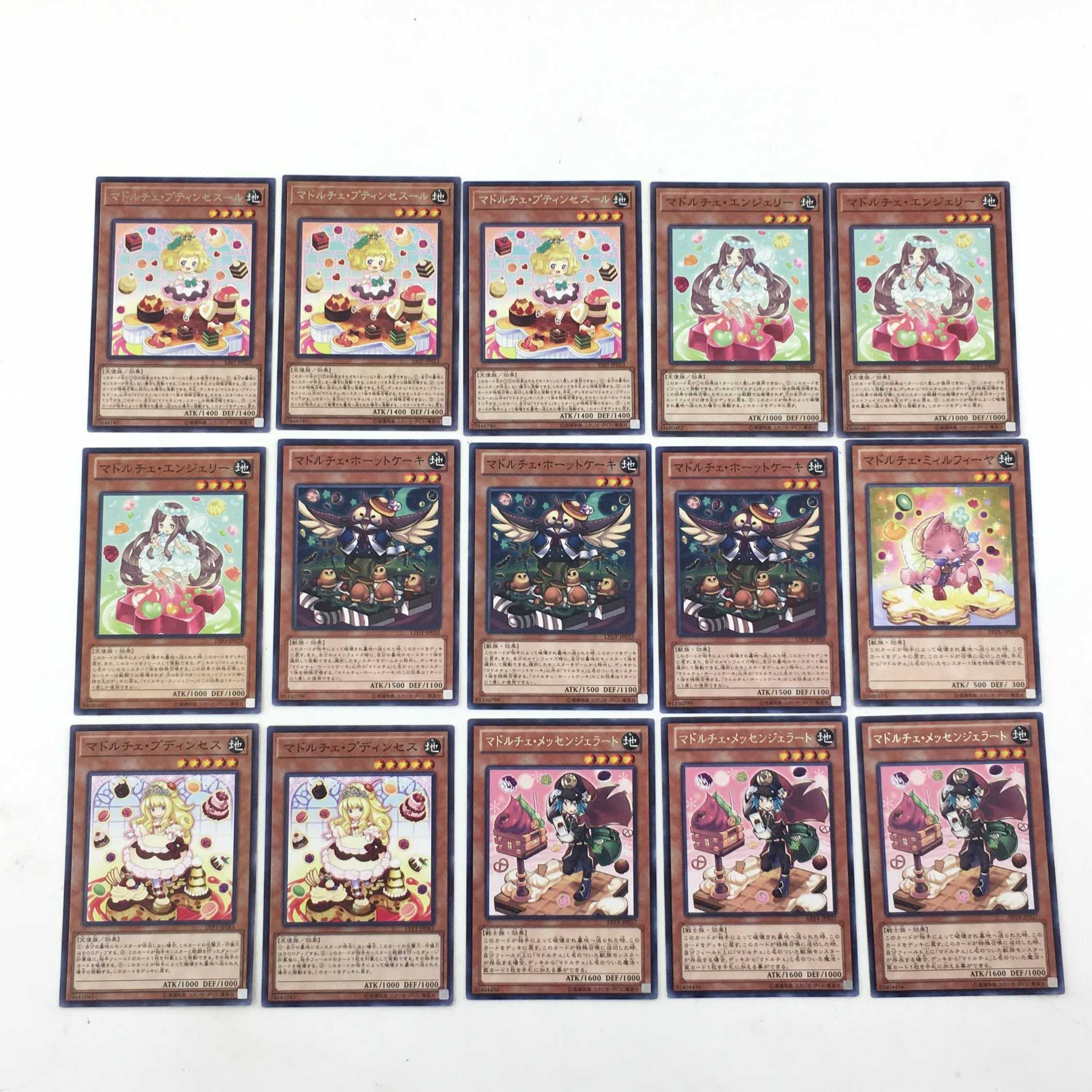 【500円値引き】遊戯王 マドルチェデッキパーツセット