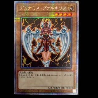 デュナミス・ヴァルキリア WORLD PREMIERE PACK 2020