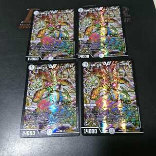 「必勝」の頂 カイザー「刃鬼」