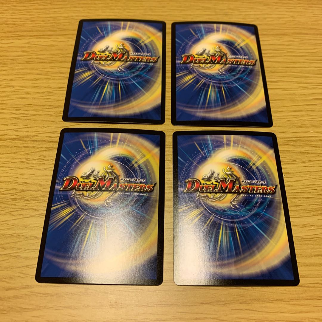 ヘブンズ・フォース