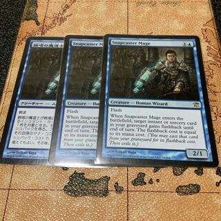 瞬唱の魔道士　日本語　英語　合計3枚セット