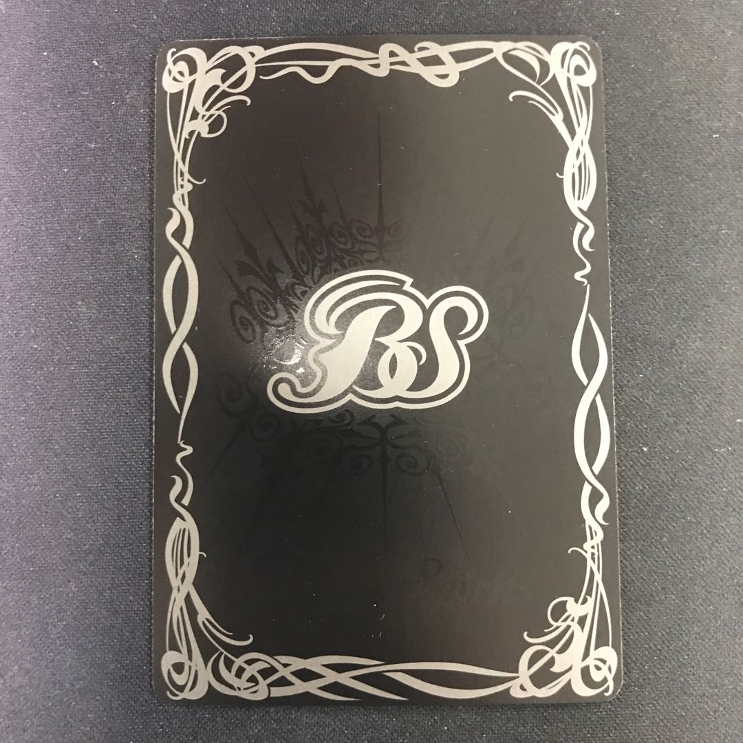 光速三段突 リバイバル 1枚