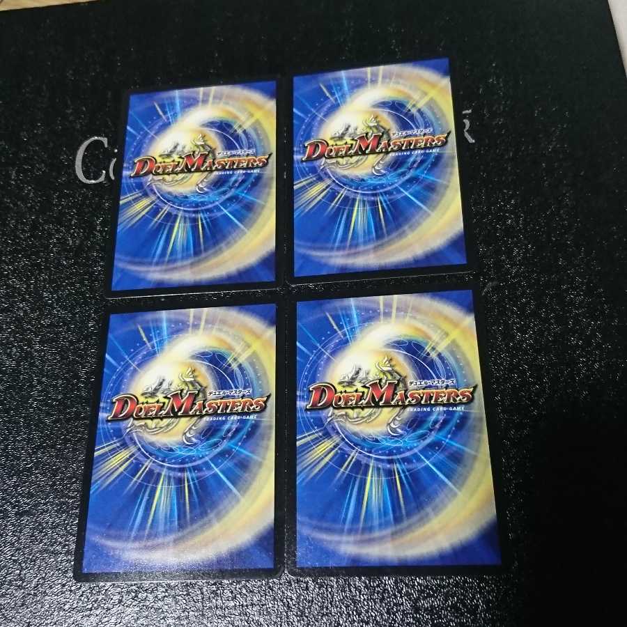 特攻人形ジェニー