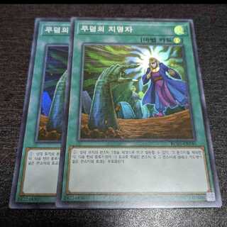 墓穴の指名者 スーパーレア