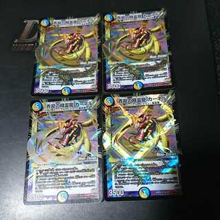 青寂の精霊龍 カーネル