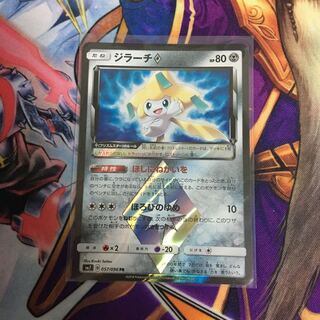 ジラーチ プリズムスター ポケカ pr ほしにねがいをの通販 つな