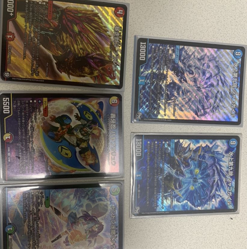 便利カード5枚セット