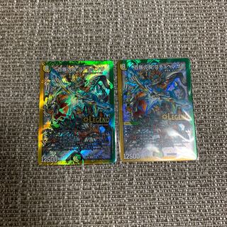 プチョヘンザ 2枚