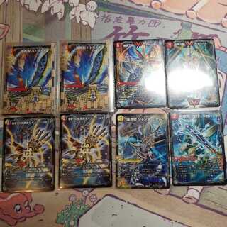 連ドラグナー」の激安通販 | magi