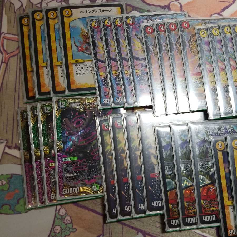 連ドラグナー　セット 1枚