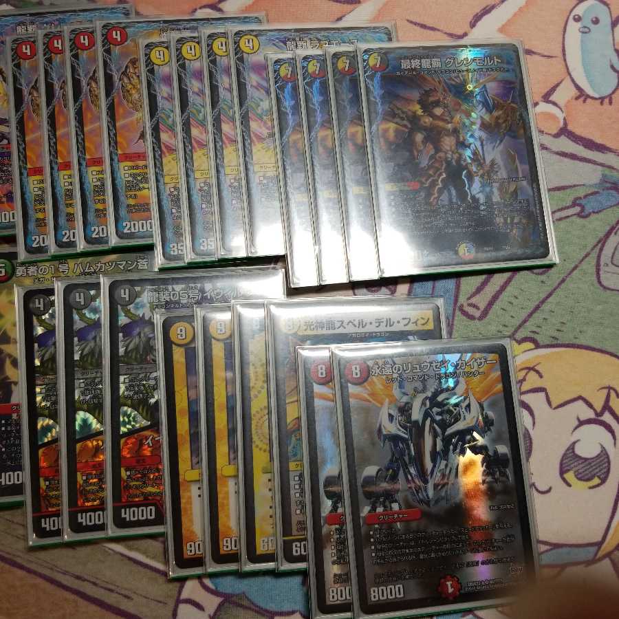 連ドラグナー　セット 1枚