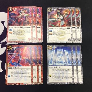 武竜機巧 デッキ パーツ 1枚