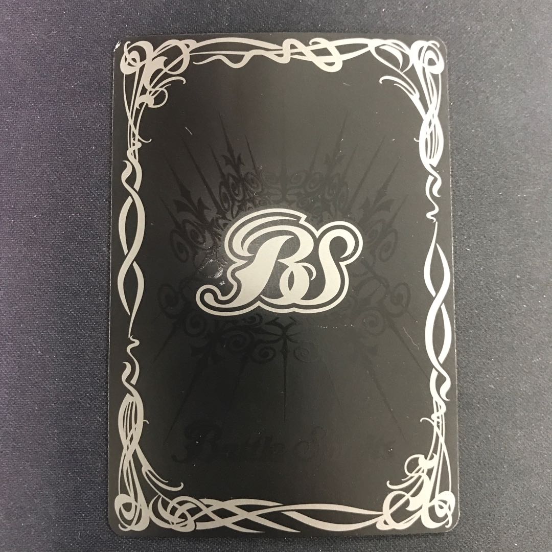 獄炎の四魔卿ブラム・ザンド 1枚