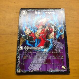 悪夢卍 ミガワリ｜忍者屋敷 カラクリガエシ｜絡繰の悪魔龍 ウツセミヘンゲ