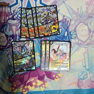 デイガドラグナー パーツセット