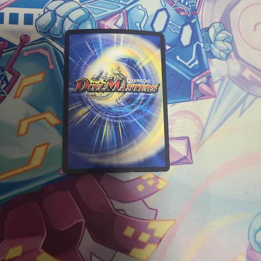 ボルシャックライシス・NEX