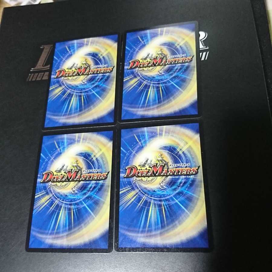 特攻人形ジェニー