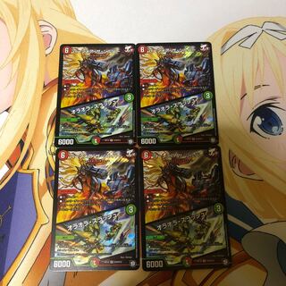 バーンメア・ザ・シルバー/オラオラ・スラッシュ