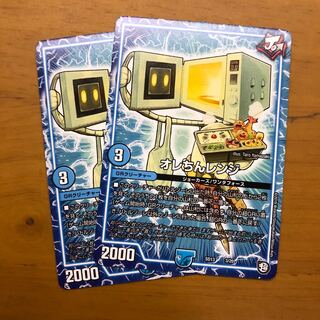 オレちんレンジ