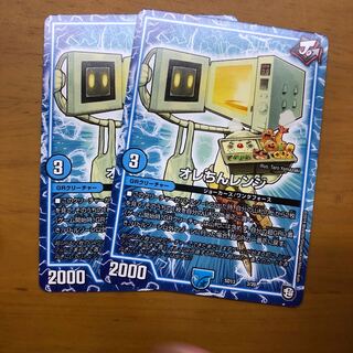 オレちんレンジ