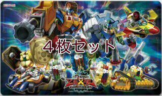 遊戯王 公式 プレイマット ギアギア １７枚 セット