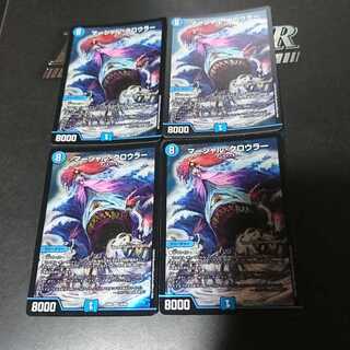 マーシャル・クロウラー