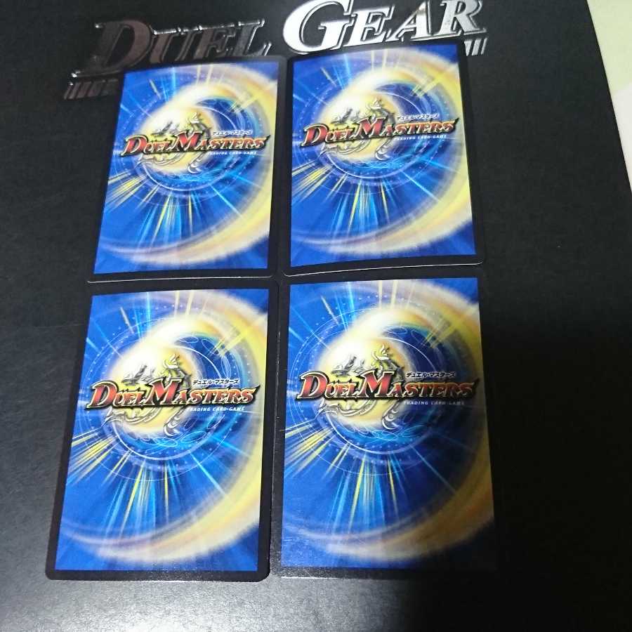 マーシャル・クロウラー